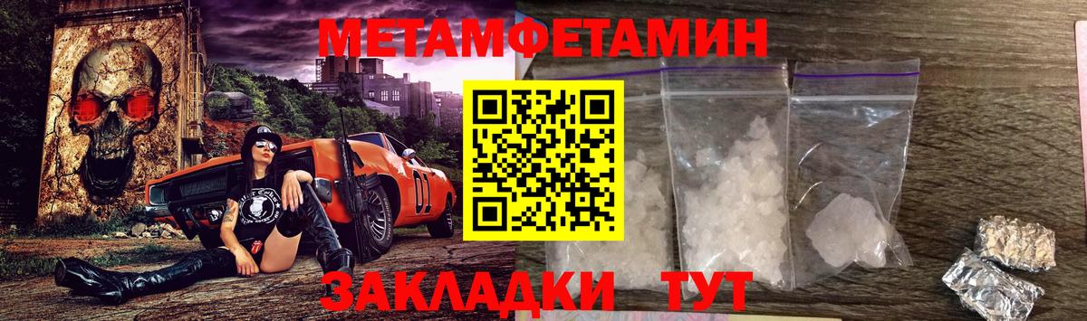 Нижний Новгород  АМФЕТАМИН  Вход с VPN  Амфетамин Premium 