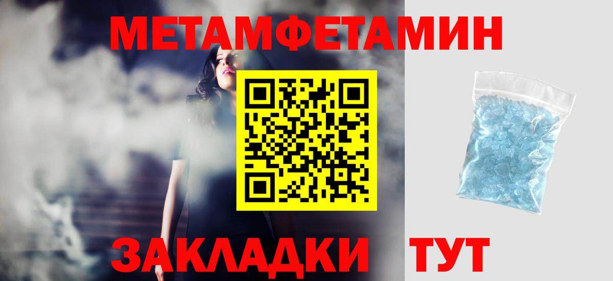 Амфетамин 97% Нижний Новгород