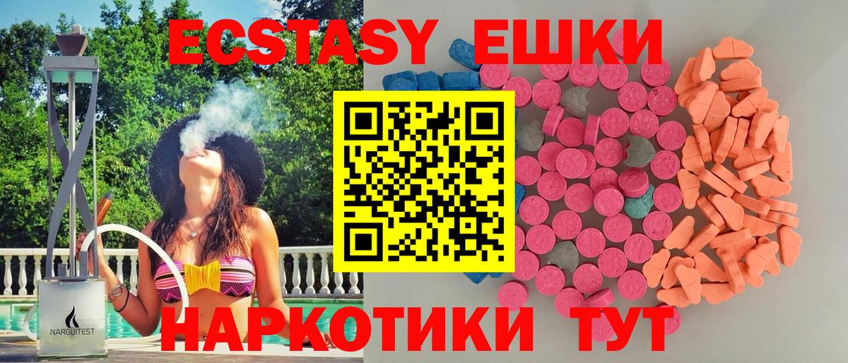 ЭКСТАЗИ TESLA Нижний Новгород