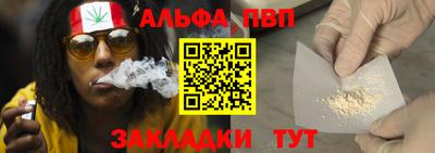 дистиллят марихуана Тула