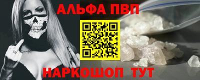 кокаин VHQ Тулун