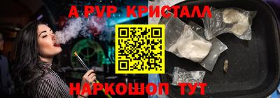 дистиллят марихуана Тула