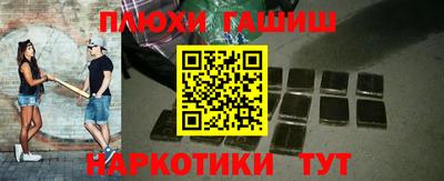 кокаин VHQ Тулун
