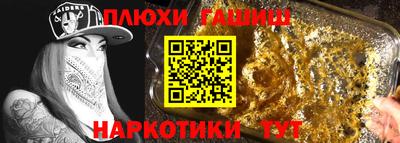 дистиллят марихуана Тула