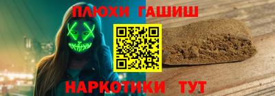 кокаин VHQ Тулун