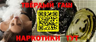 дистиллят марихуана Тула