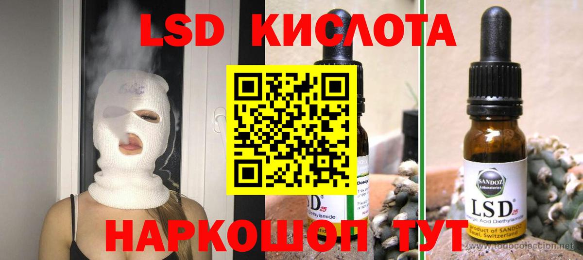 LSD-25 экстази ecstasy  Вход с VPN  Нижний Новгород 