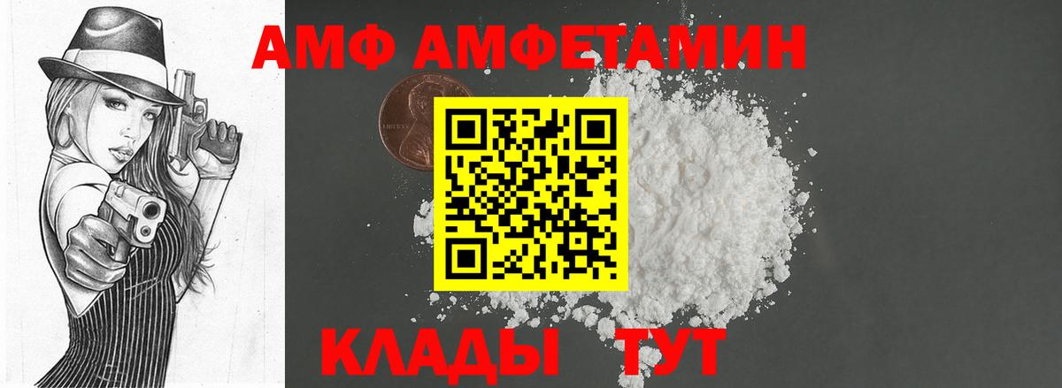 Метамфетамин Декстрометамфетамин 99.9% Нижний Новгород