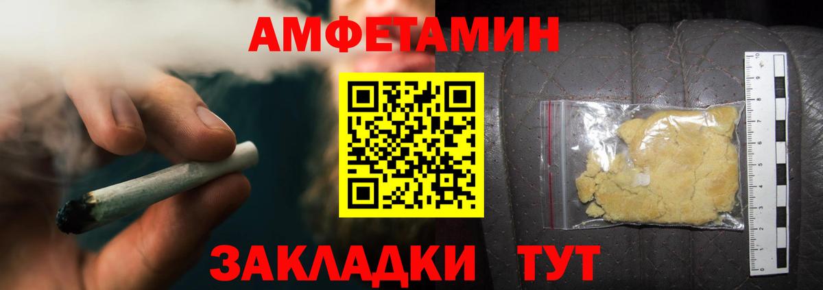 Нижний Новгород  МЕТАМФЕТАМИН Декстрометамфетамин 99.9%  Вход с VPN 