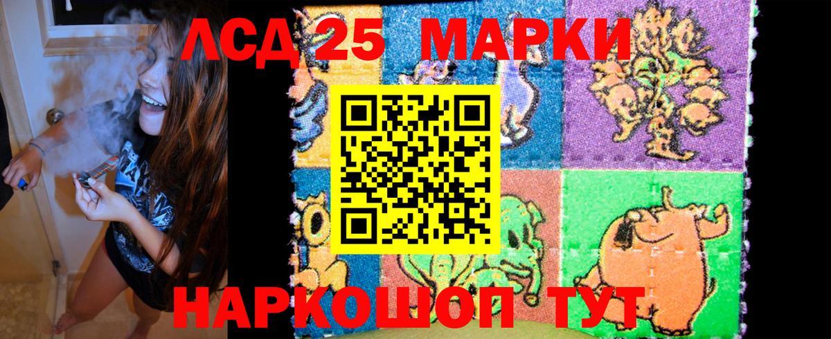 где купить   Марки 25I-NBOMe 1,8мг  Вход с VPN  Нижний Новгород 
